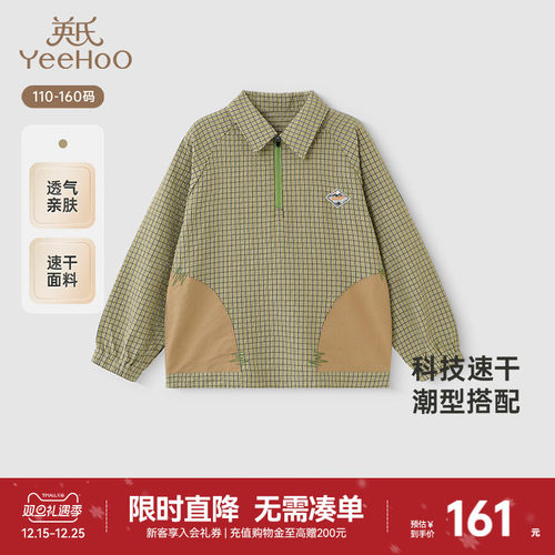 英氏衬衫春夏长袖森系户外POLO衫