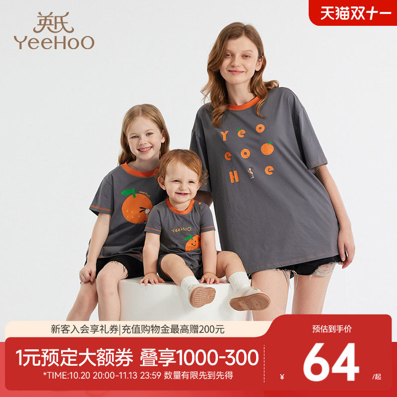 英氏亲子装一家三口四口新款夏天速干婴儿薄儿童短袖t恤夏装