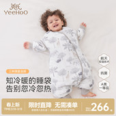 英氏婴儿睡袋秋冬款 竹棉宝宝恒温分腿睡袋儿童防踢被神器新生春秋