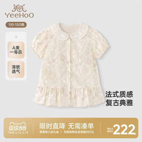 英氏衬衫夏季短袖百搭上衣