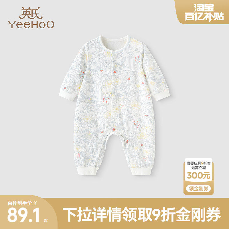 英氏婴儿连体衣春秋纯棉婴幼儿衣服新生哈衣和尚初生春季宝宝爬服