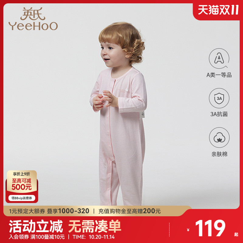 婴儿连体衣英氏爬服长袖春季
