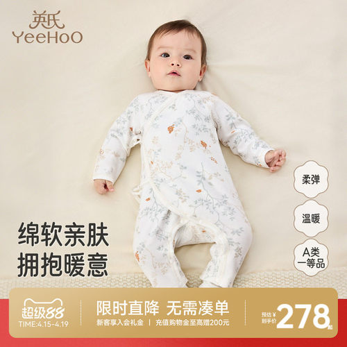 英氏连体衣哈衣爬服秋冬新生儿