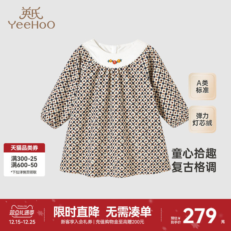 【商场同款】英氏女童连衣裙秋冬宝宝长袖碎花裙保暖灯芯绒裙子