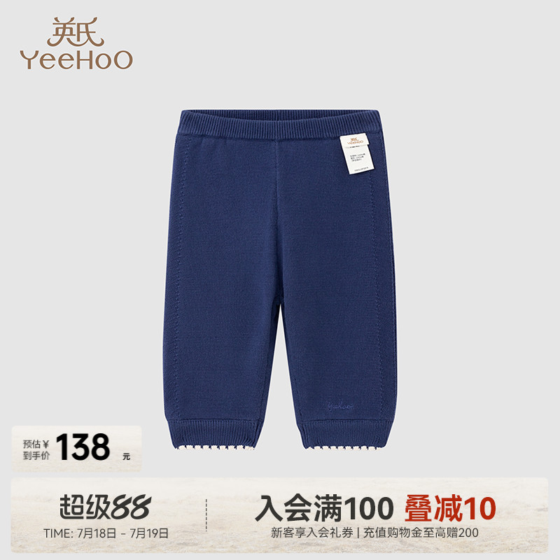 商场纯棉宝宝裤子英氏