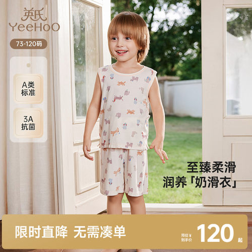 英氏家居服夏季透气凉爽