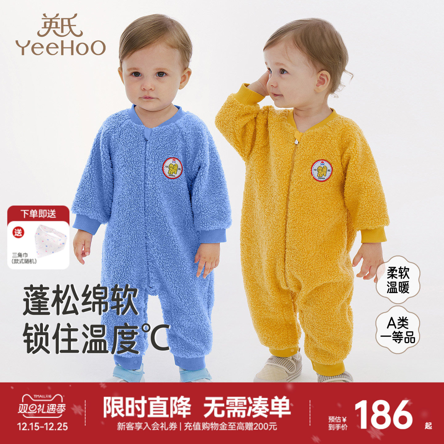 英氏连体衣秋冬长袖男童女童加绒