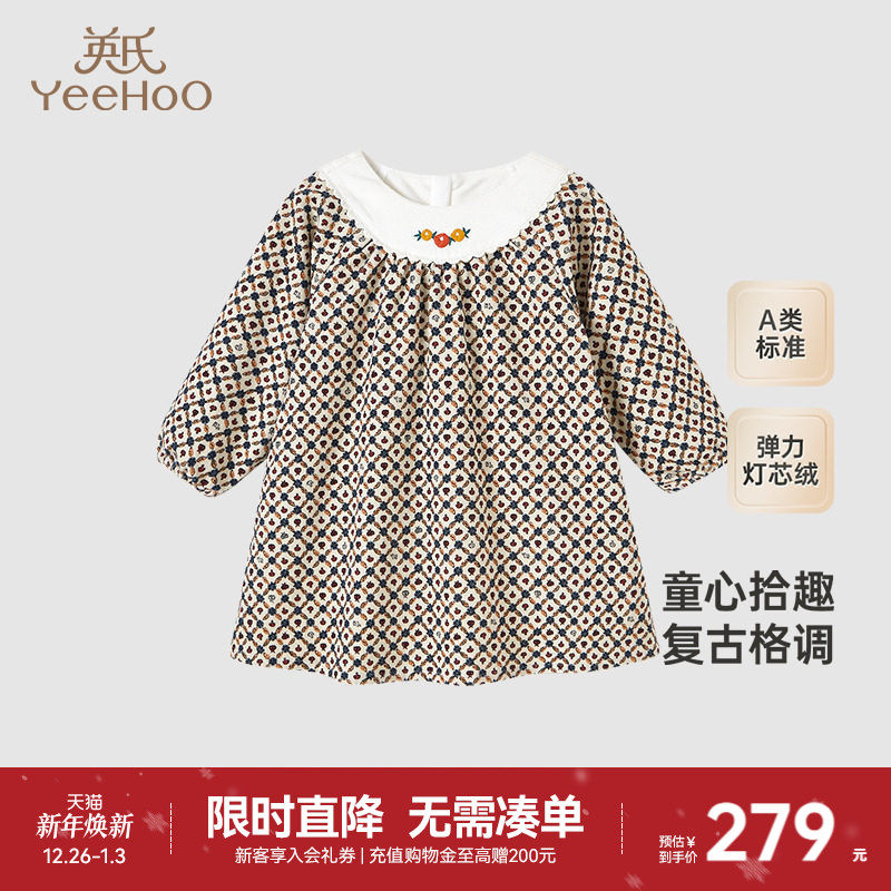 【商场同款】英氏女童连衣裙秋冬宝宝长袖碎花裙保暖灯芯绒裙子