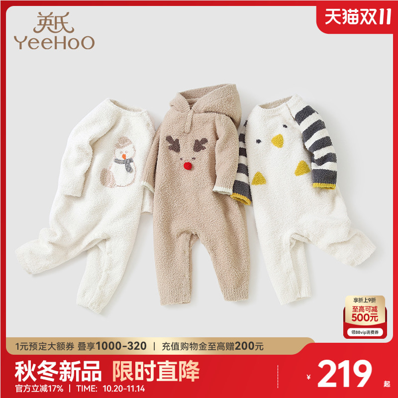 英氏婴儿连体衣秋冬新款保暖加绒新生儿半边绒哈衣初生宝宝衣服