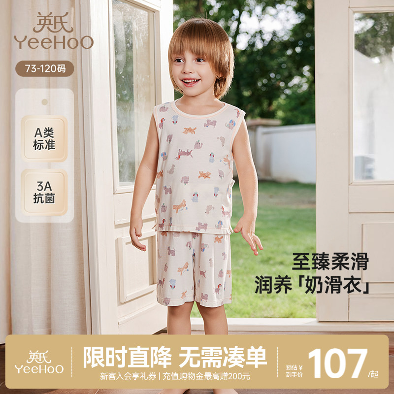 英氏家居服夏季透气凉爽图片