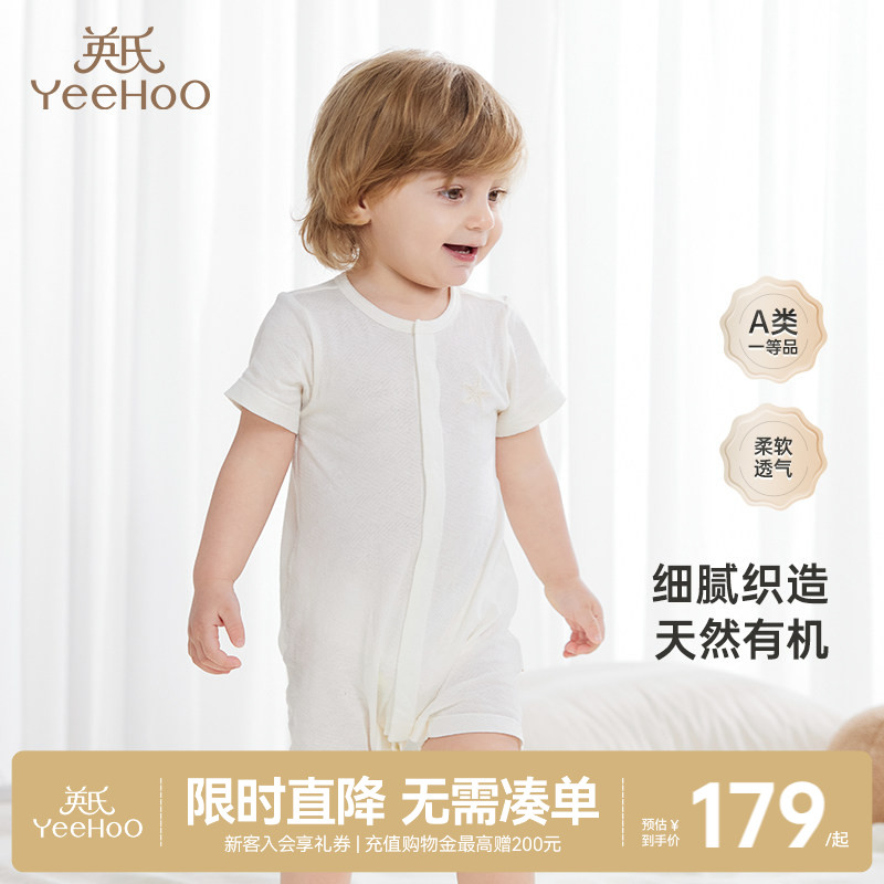 连体衣英氏薄款商场夏季图片