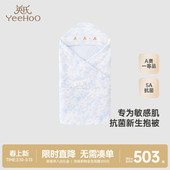 抱被宝宝5A抗菌夹棉新生儿包单夏季 英氏婴儿抱被四季 商场同款