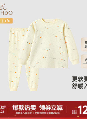 英氏儿童睡衣套装秋冬保暖长袖家居服男童女童秋衣秋裤新款DB