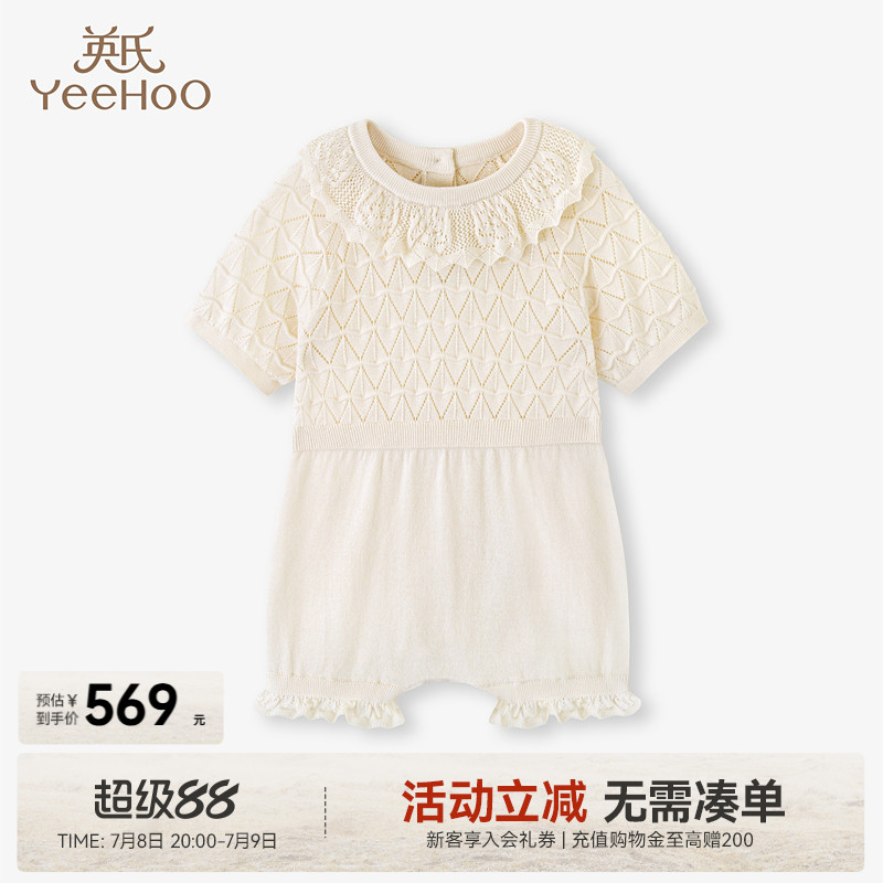 婴儿连体衣英氏爬服桑蚕丝夏季