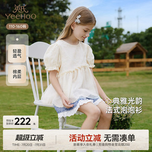 夏季 衬衫 透气可爱女童短袖 宝宝泡泡袖 裙 上衣2025新款 英氏儿童衬衫
