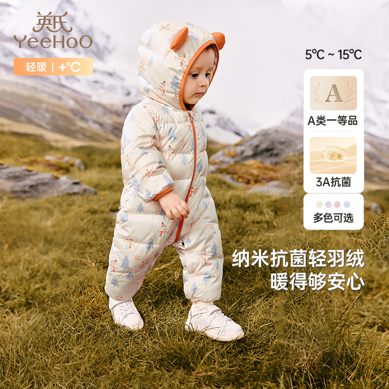 英氏婴儿连体羽绒服连帽
