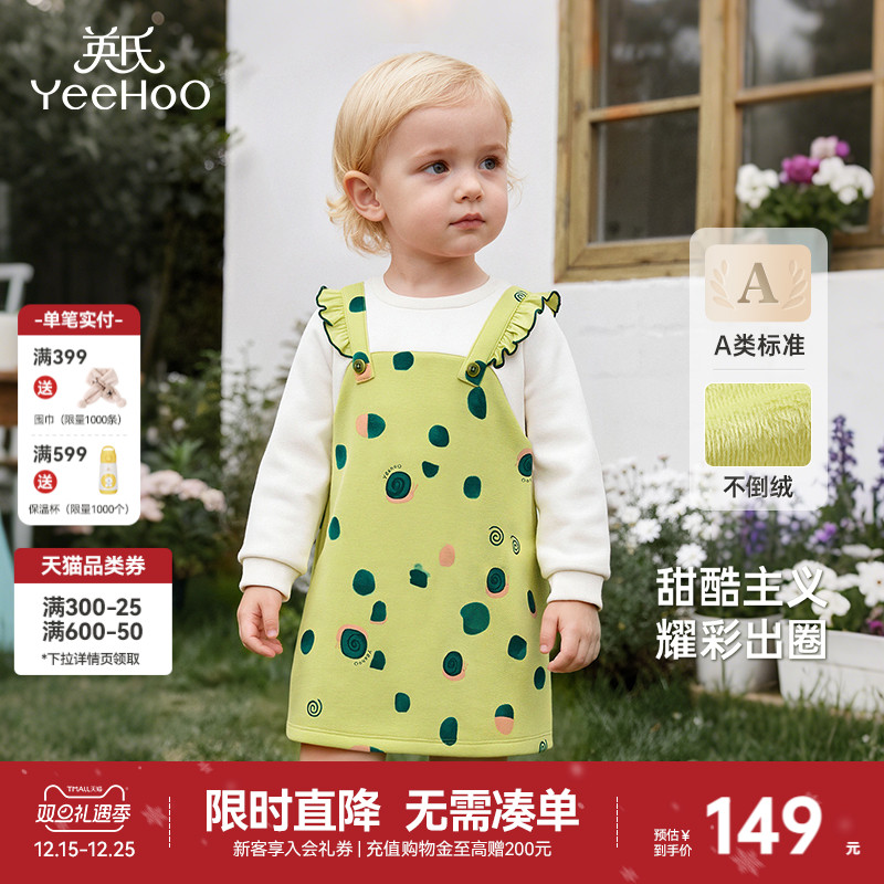 英氏儿童裙子秋季女童长袖连衣裙假两件春秋季加绒保暖宝宝连衣裙