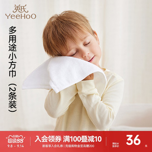英氏口水巾新生婴儿纯棉洗脸巾抗菌小毛巾手帕小方巾 商场同款