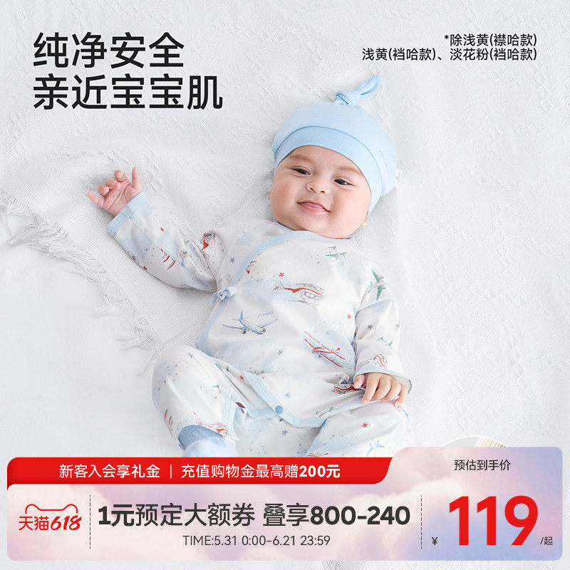 英氏婴儿连体衣宝宝抗菌爬服新生