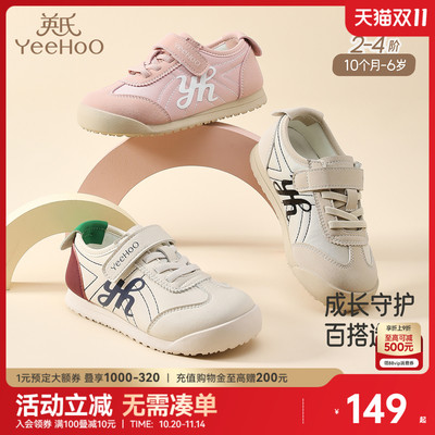 英氏学步鞋稳步鞋软底防滑圆头鞋