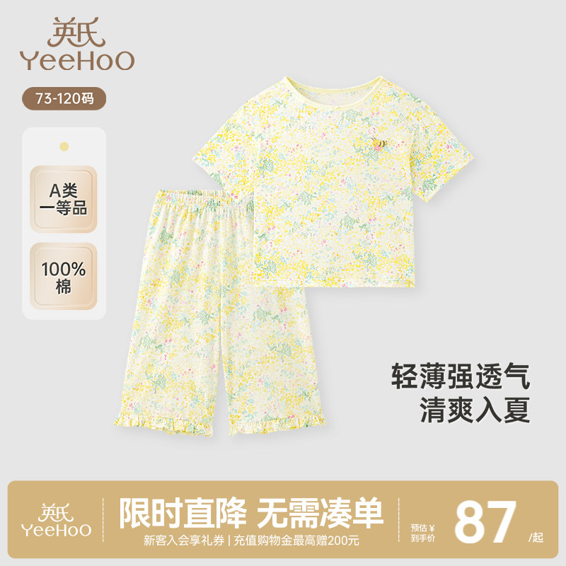 女童家居服英氏轻薄透气夏季图片