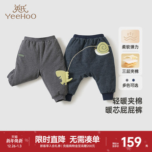 长裤 英氏婴儿裤 外穿加厚冬季 男宝女宝pp裤 子秋冬夹棉保暖大屁屁裤