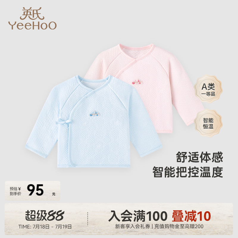 商场家居服保暖上装英氏保暖