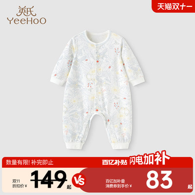 英氏婴儿连体衣秋季婴幼儿秋冬衣服新生哈衣初生春秋宝宝夹棉爬服