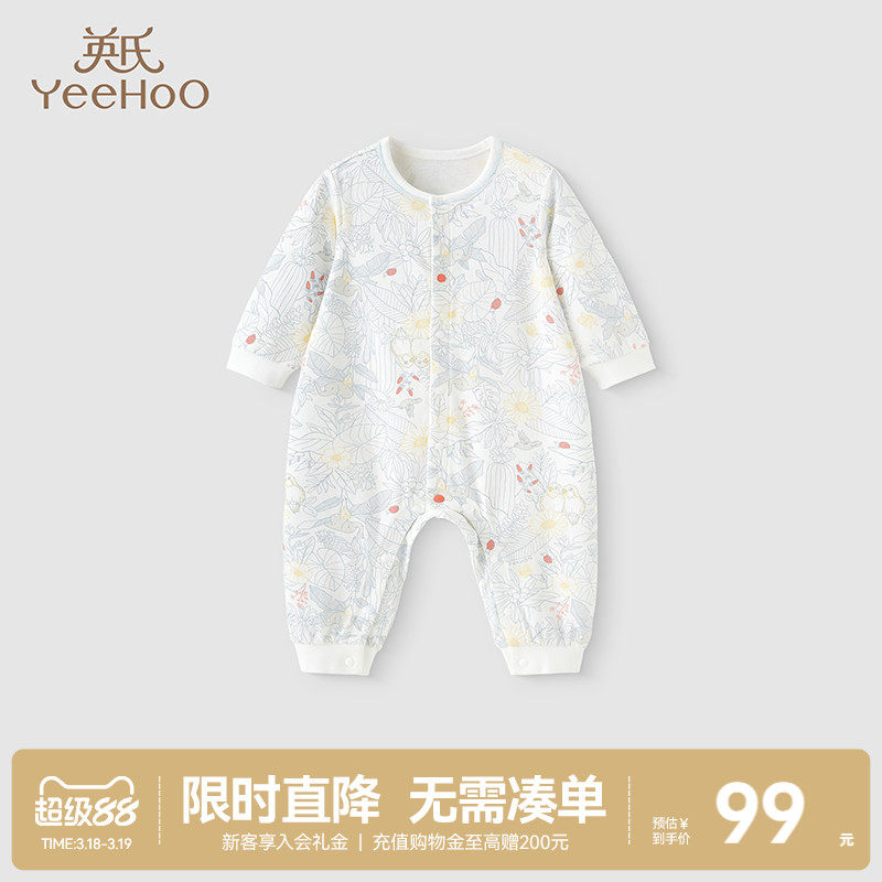 英氏婴儿连体衣春秋纯棉婴幼儿衣服新生哈衣和尚初生春季宝宝爬服