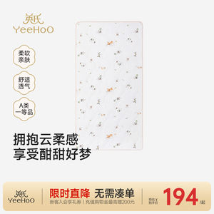 英氏床笠宝宝床上用品床套