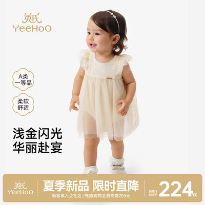 英氏短袖连体衣夏季女宝包屁衣