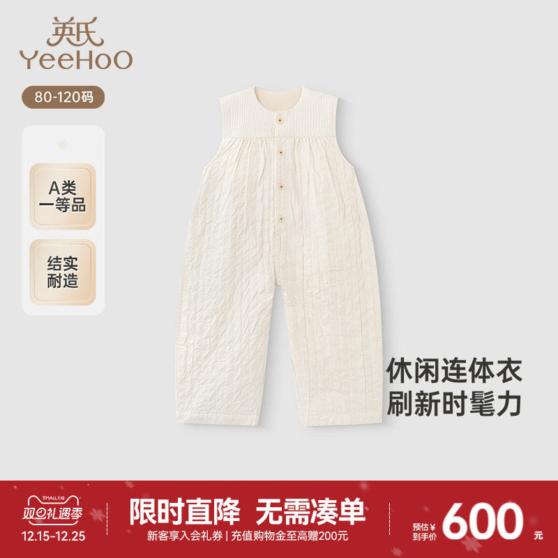 【高定系列】英氏儿童背带裤春秋季休闲九分裤连体裤男童女童裤子