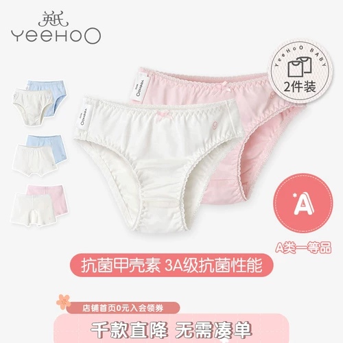 Хром -хром для детей и женщины сокровища Треугольника в средней школе.