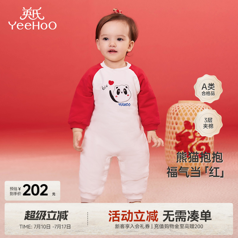 夹棉棉哈衣英氏保暖连体衣新品