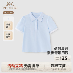 中大童T恤 英氏女童POLO衫 夏季 凉感速干儿童衣服短袖 透气2025新款