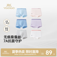 [桑蚕丝]英氏男童内裤青少年女童四角裤儿童平角抗菌中大童夏薄款
