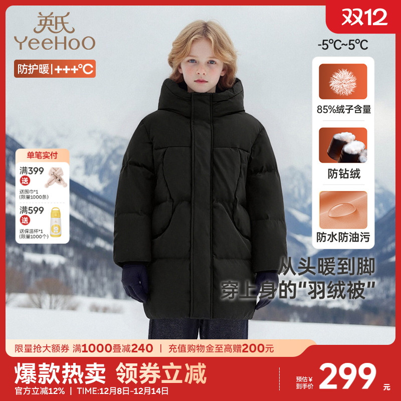 英氏儿童羽绒服中长款冬男女童冬装黑色冬季加厚保暖中大童超韧绒