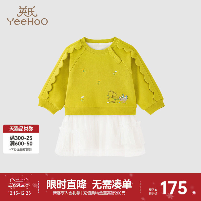 【商场同款】英氏女童连衣裙假两件加绒保暖秋冬可爱裙子新款