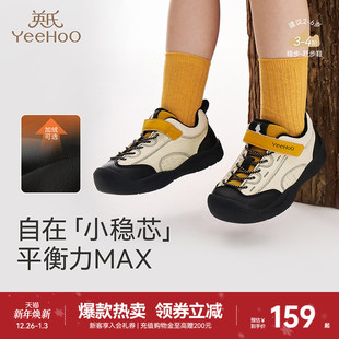 英氏儿童休闲运动跑鞋四季款冬季加绒款男童女童软底防滑新款鞋子