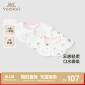 2025新款 英氏婴儿口水肩纯棉抗菌三件装 宝宝吃饭围脖 商场同款