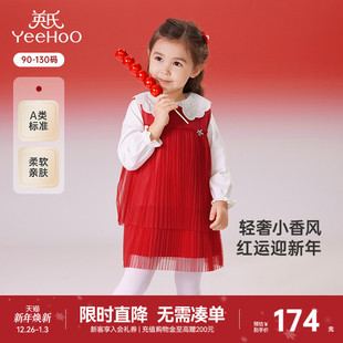 英氏女童连衣裙春秋长袖喜庆拜年服新年过年红色周岁裙子