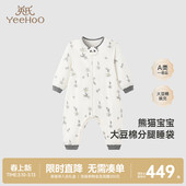 通用防踢被 英氏熊猫婴儿宝宝抗菌分腿睡袋2025四季 商场同款