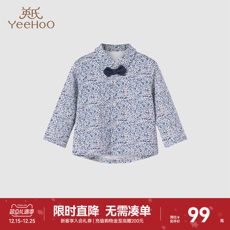 【商场同款】英氏男宝印花衬衫秋季新款领结绅士纯棉衬衣童装