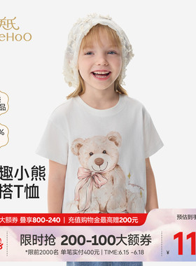 英氏儿童衣服女童夏季新款短袖t恤百搭纯棉白色卡通休闲圆领上衣
