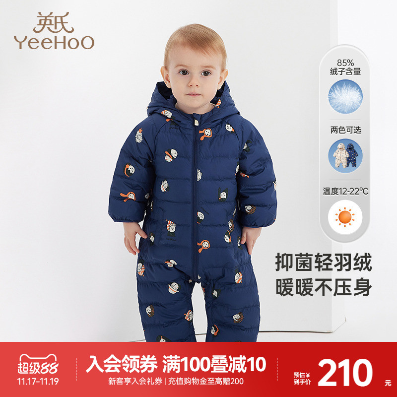 英氏羽绒服YRHFJ32069A