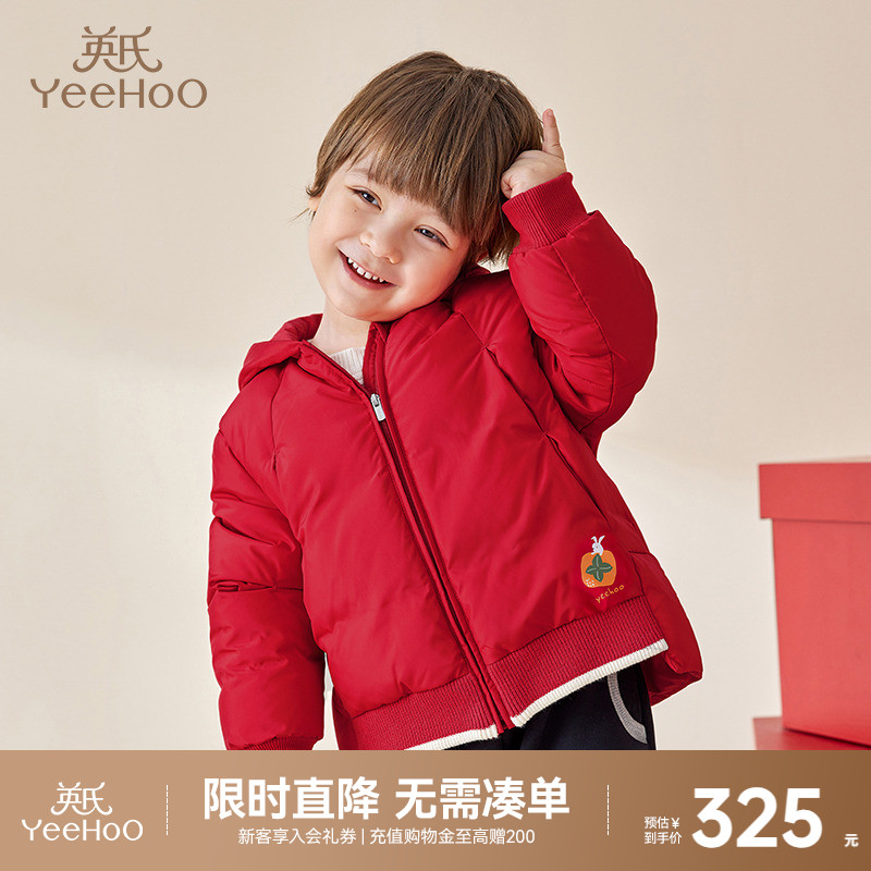 商场同款加厚儿童羽绒服英氏
