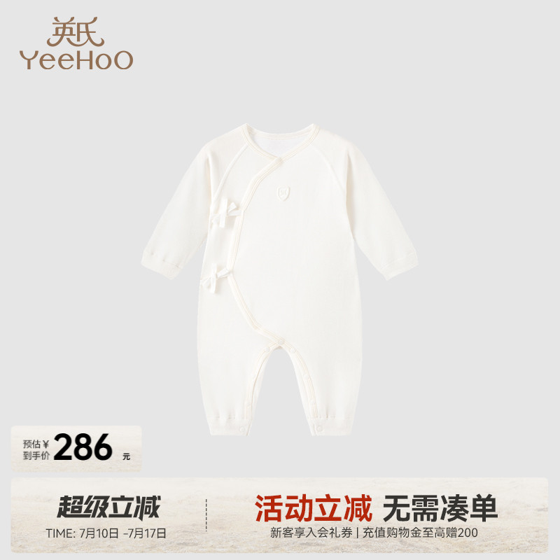 莫代尔爬服英氏连体衣商场