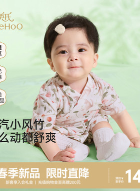 英氏婴儿衣服夏季透气纱布薄款短袖新生儿宝宝连体衣哈衣新款睡衣