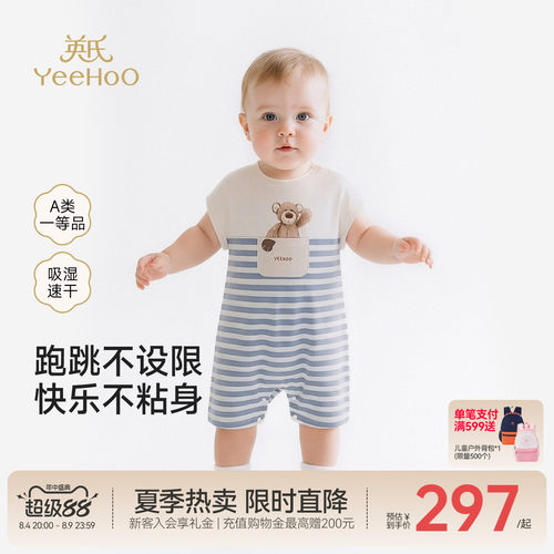 英氏短袖连体衣夏季联名