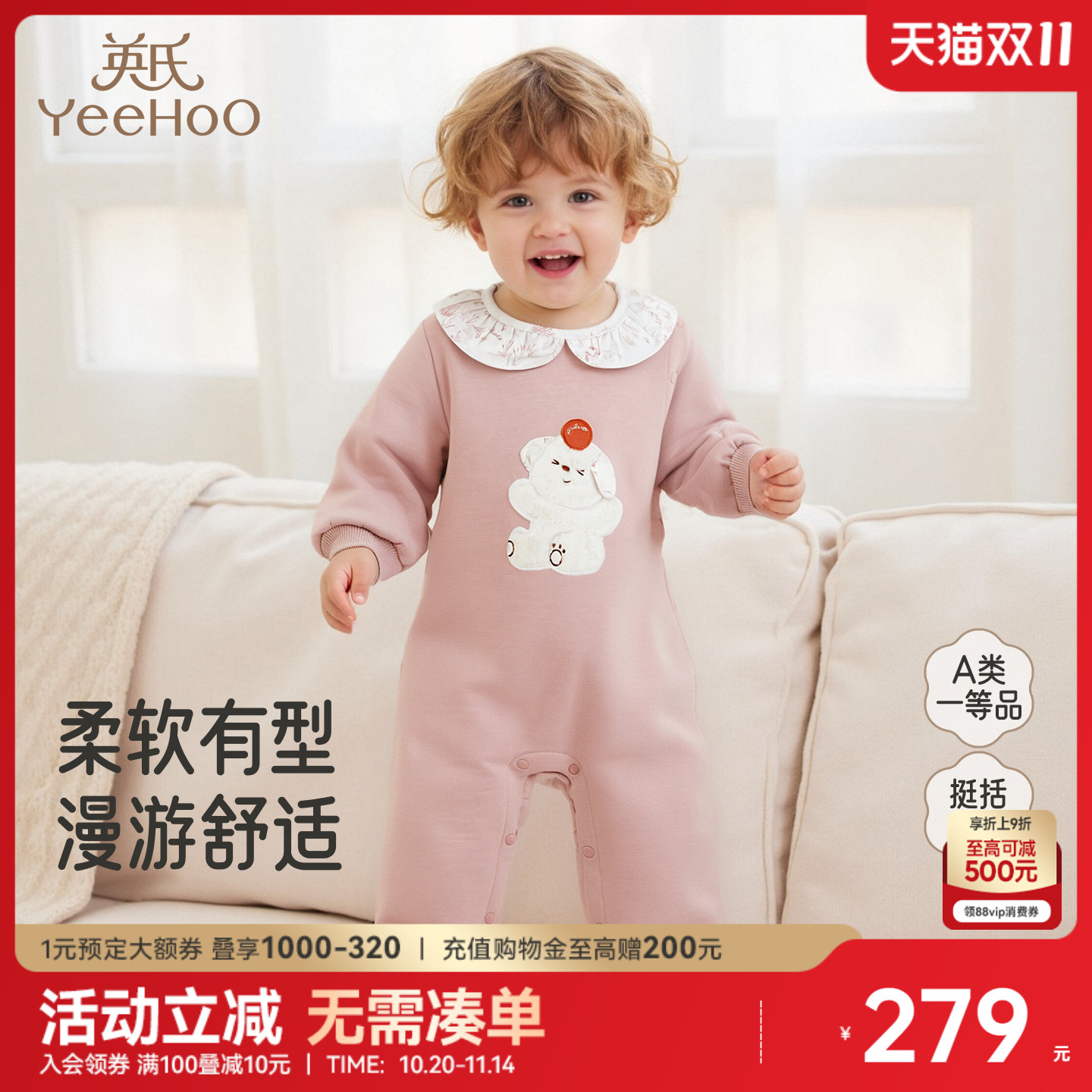 英氏连体衣春秋季长袖女宝宝